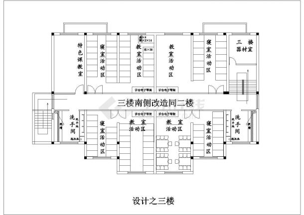 重庆市茯苑花园小区4层框架结构社区幼儿园建筑设计CAD图纸-图二