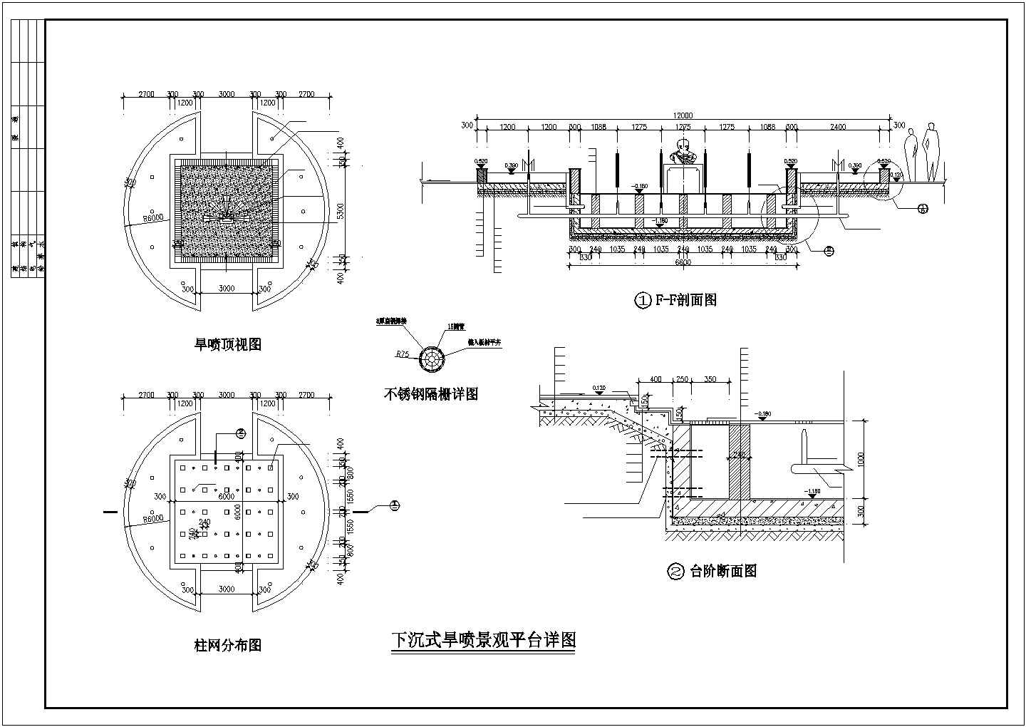 南京市某新建休闲文化广场全套环境施工设计CAD图纸