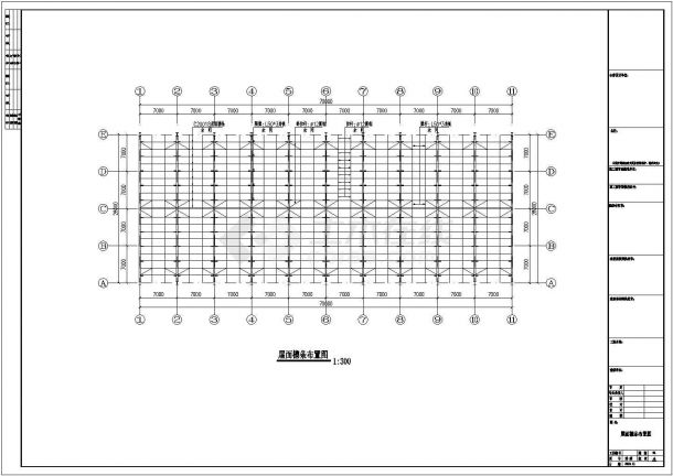 安徽28米跨度钢结构工程设计CAD图-图二
