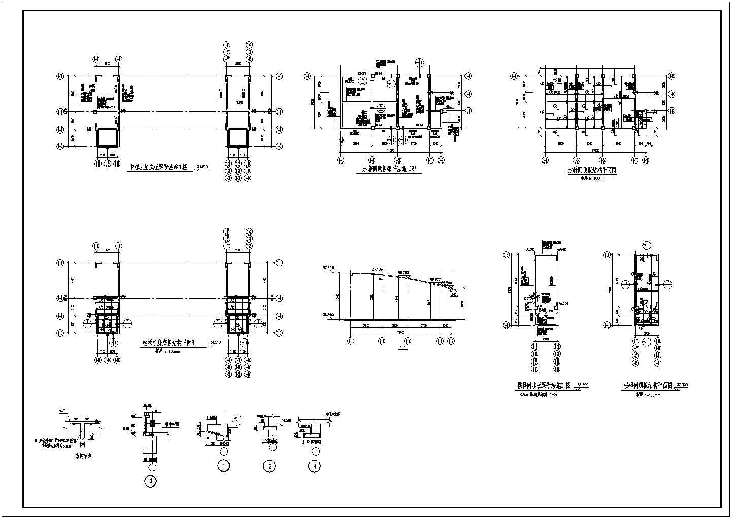 短肢剪力墙小高层住宅结构设计CAD图纸