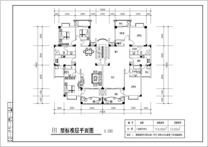 户型设计_多种建筑户型收集CAD图_图1