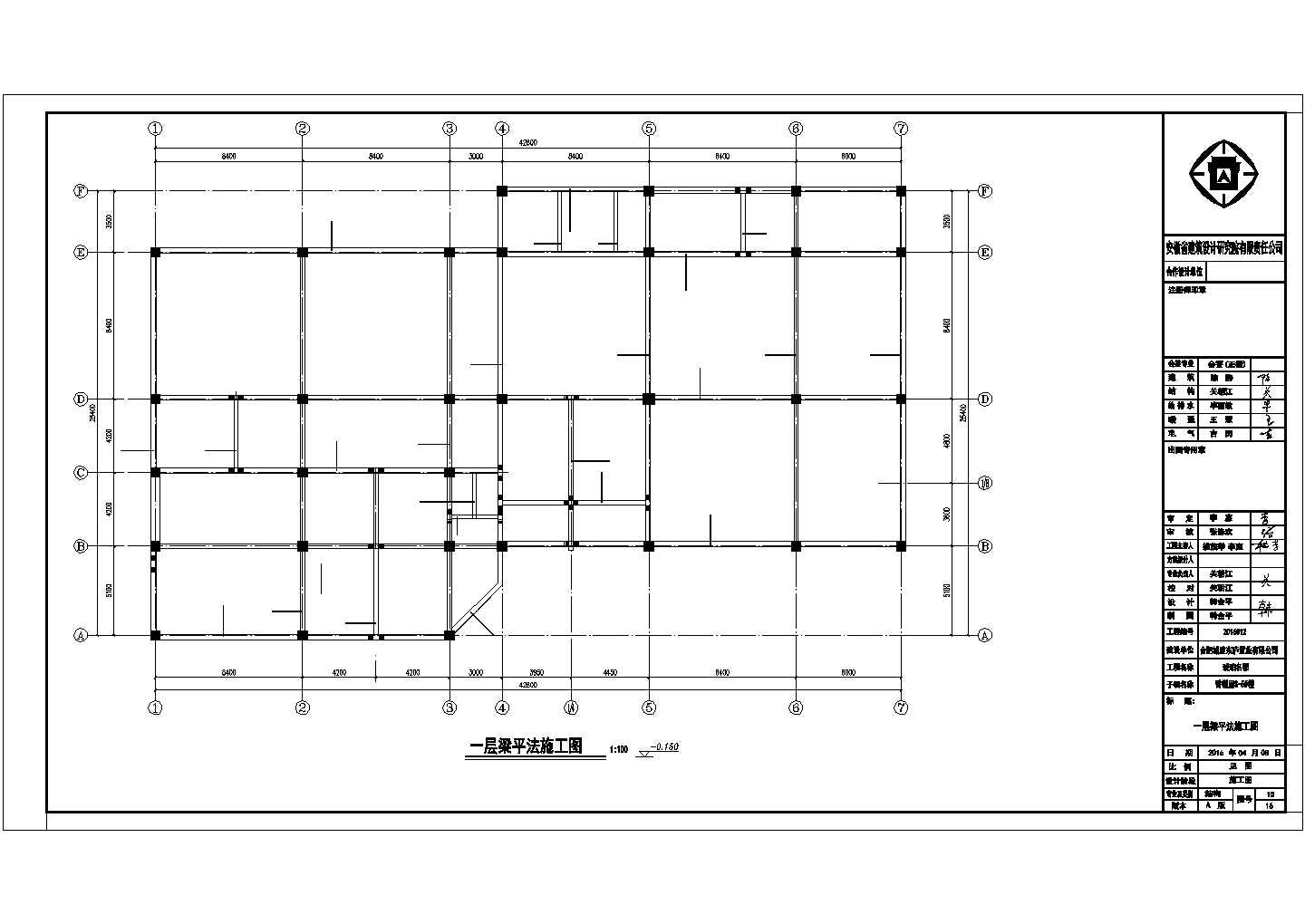三层框架住宅区商业楼结构施工图(含基础平面布置图)