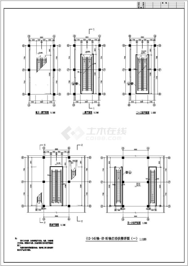 上海某多层商场三菱自动扶梯全套施工设计cad图纸-图一