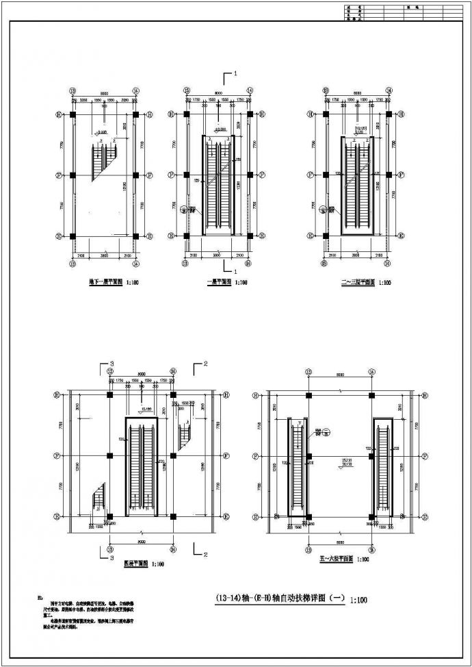 上海某多层商场三菱自动扶梯全套施工设计cad图纸_图1