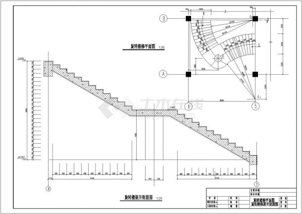 某自建住宅楼实用旋转楼梯全套施工设计cad图-图一