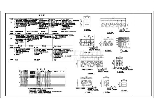 深圳某地上二层框架结构公厕（垃圾站）设计cad建筑方案图（含设计说明，带效果图）-图一