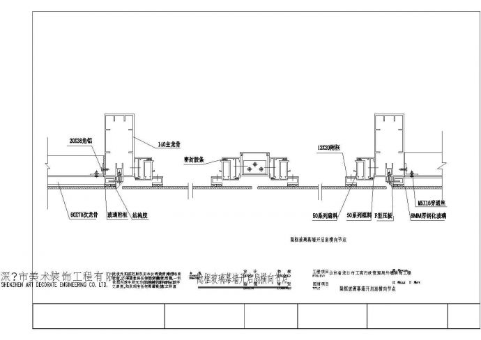 南通工作单位宿舍楼幕墙建筑施工设计图_图1