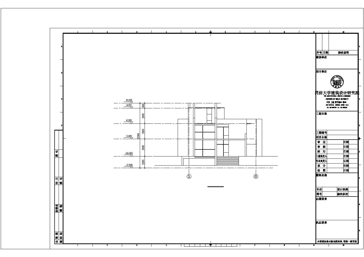 某地区高级装修风格住宅建筑设计方案CAD图纸