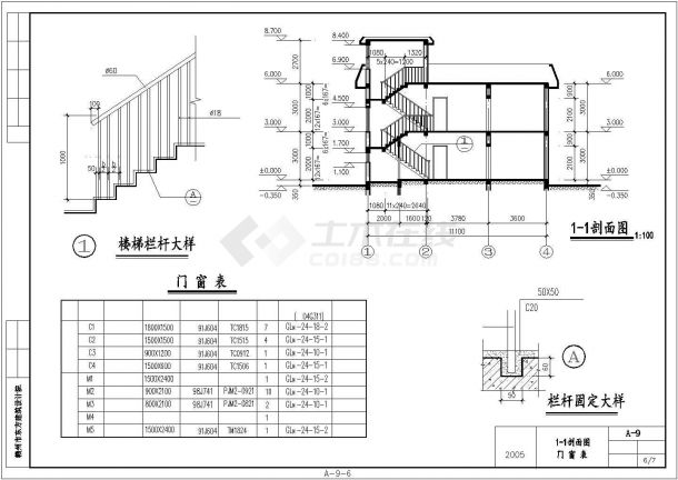 某地区新农村建设农民住宅墅建筑设计方案CAD图纸-图一