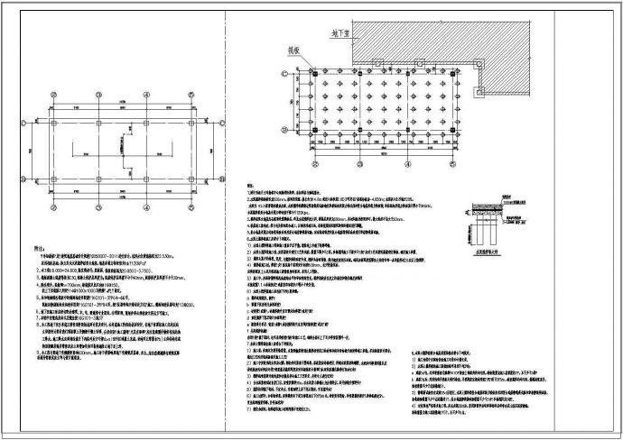 某立体机械停车库钢结构施工图_图1