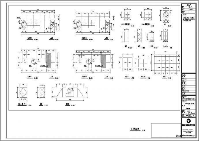 深圳市某地三层幼儿园建筑设计施工图（含设计说明）_图1