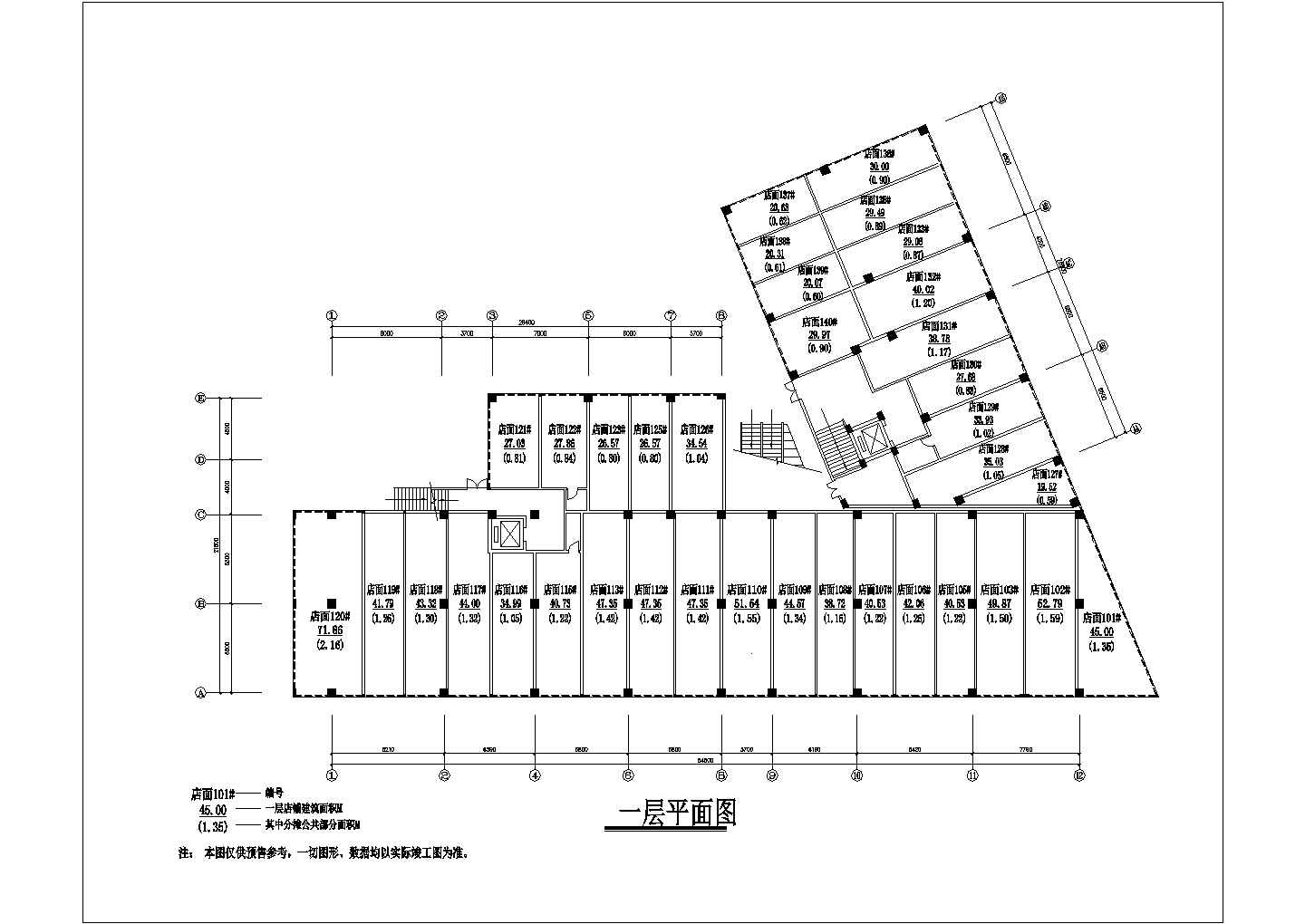 1.2万平米10层框架结构商住楼平面设计CAD图纸（底层商铺/含地下层）