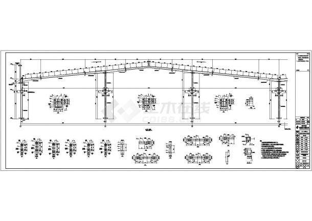 成都某公司钢结构施工图CAD设计大样-图一