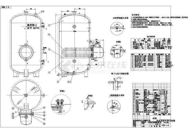 典型常压容积式热交换器设计cad安装大样图（含技术要求）-图二