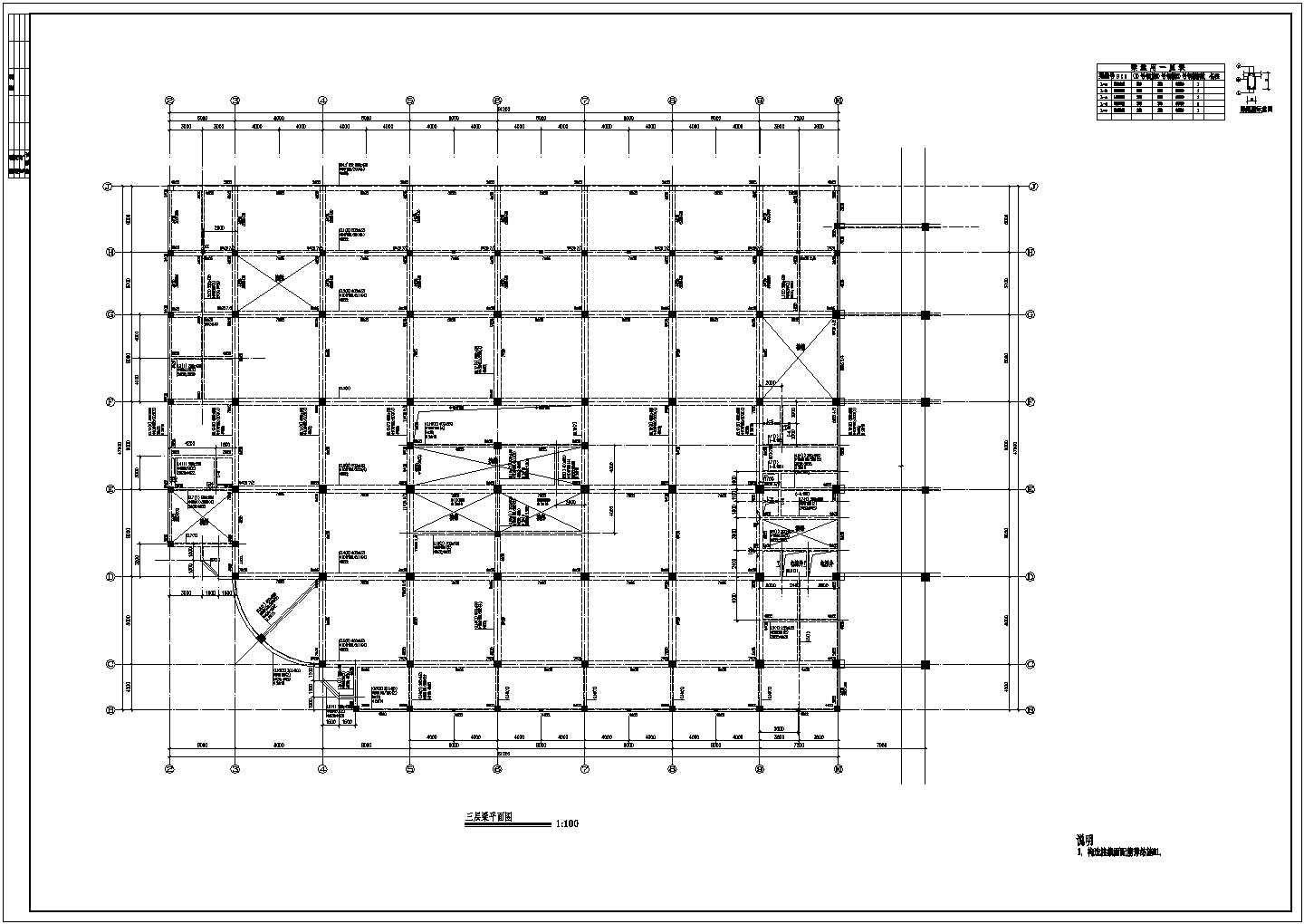 某商厦框架结构CAD大样设计详细施工图