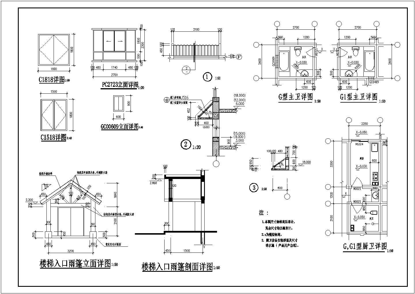 某小区住宅CAD设计大样详细图纸