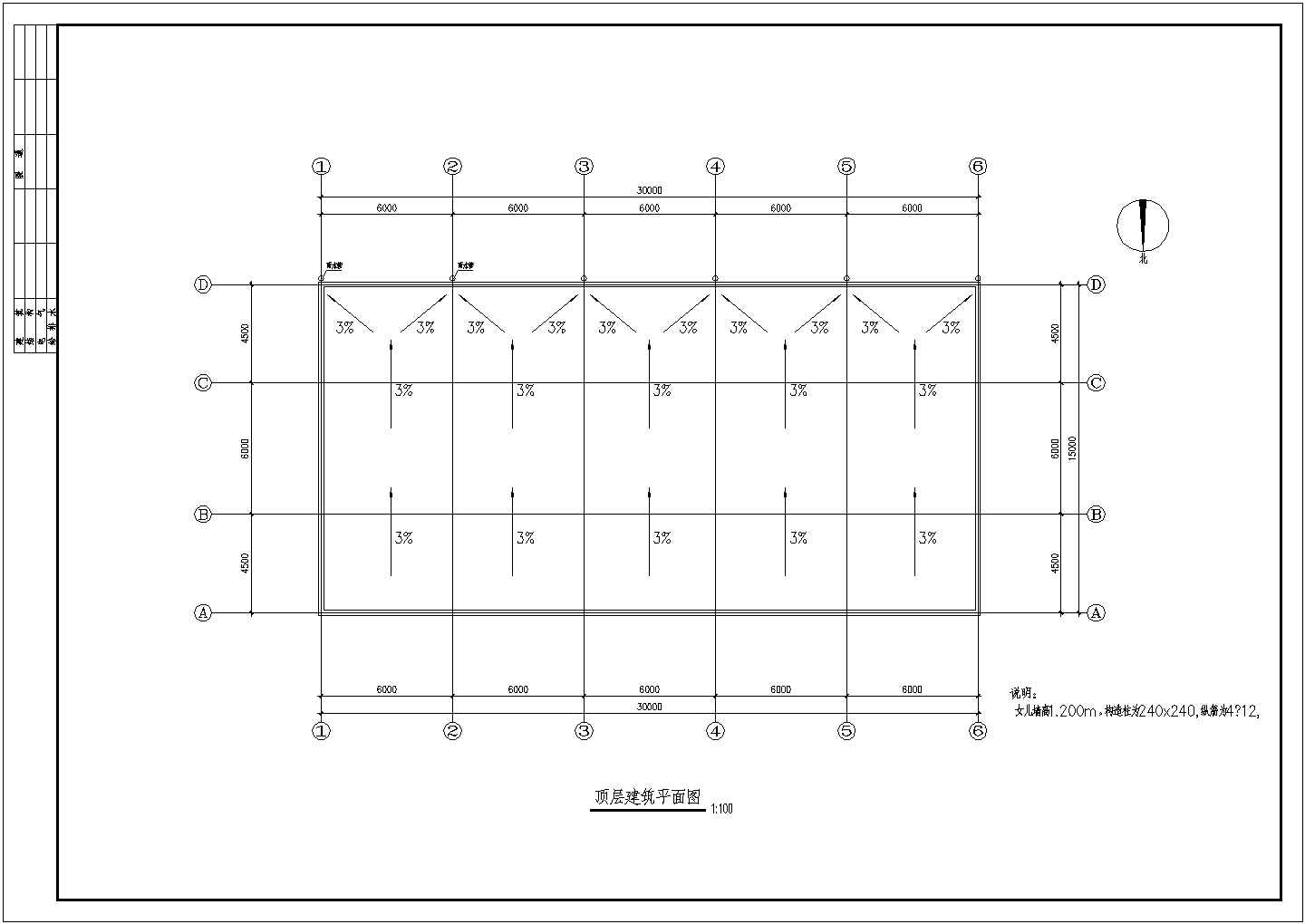 某饭店框架结构CAD设计大样完整建筑施工图