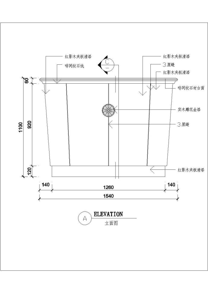 北京某新建的星级酒店服务总台平立剖面设计CAD图纸（4套方案）_图1