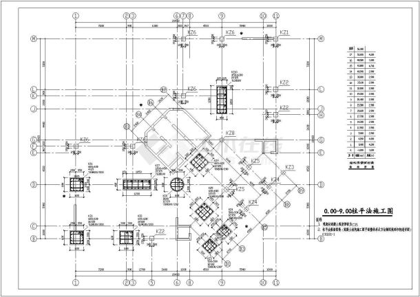 富康大厦办公楼结构设计全套CAD图-图二