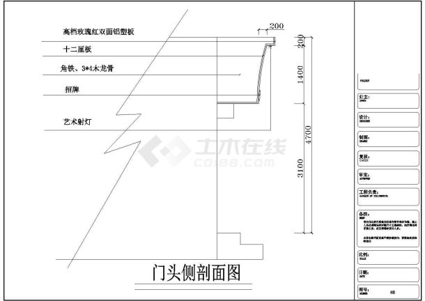 某地84平方两层品牌女装店设计cad施工图-图一