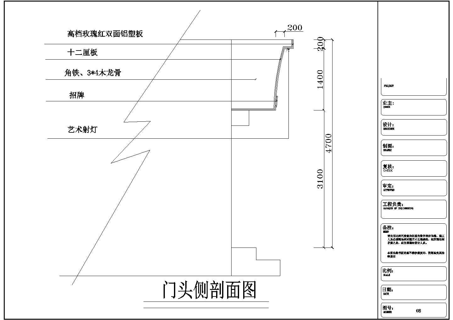 某地84平方两层品牌女装店设计cad施工图