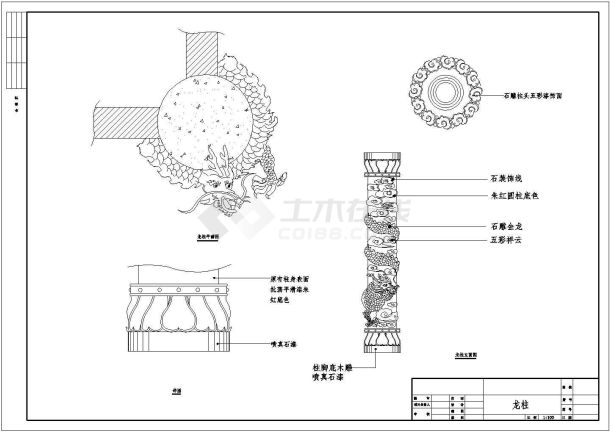 某龙岸小区CAD节点详细完整平立剖面图-图一