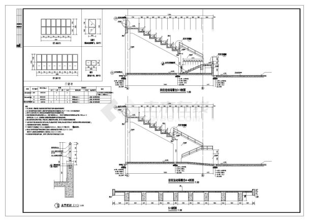 [东莞]某学校田径运动场看台建筑施工cad图纸-图二