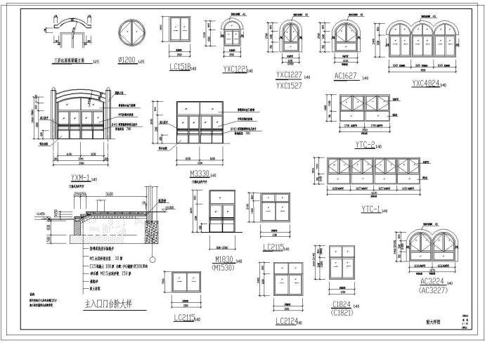 某幼儿园三层框架结构教学楼（2763㎡）设计cad全套建筑施工图（含设计说明）_图1