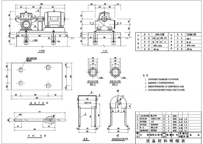 经典暖通工程水泵安装cad标准大样图_图1