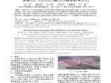 天安门广场红飘带景观结构分析与设计图片1