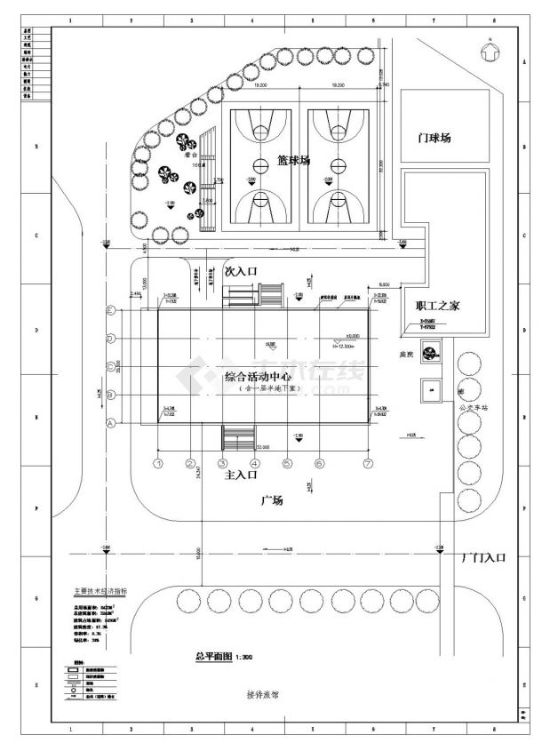 [广东]某公司单层职工综合活动中心建筑施工cad图纸-图二