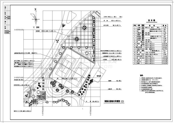 某地公园设计全套图纸（含设计说明）-图二