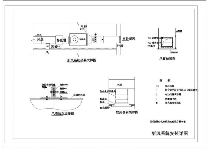 某地新风系统平面设计图纸_图1