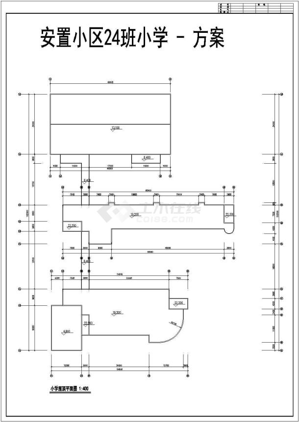 某小区公立小学教学楼建筑设计方案CAD图纸-图一