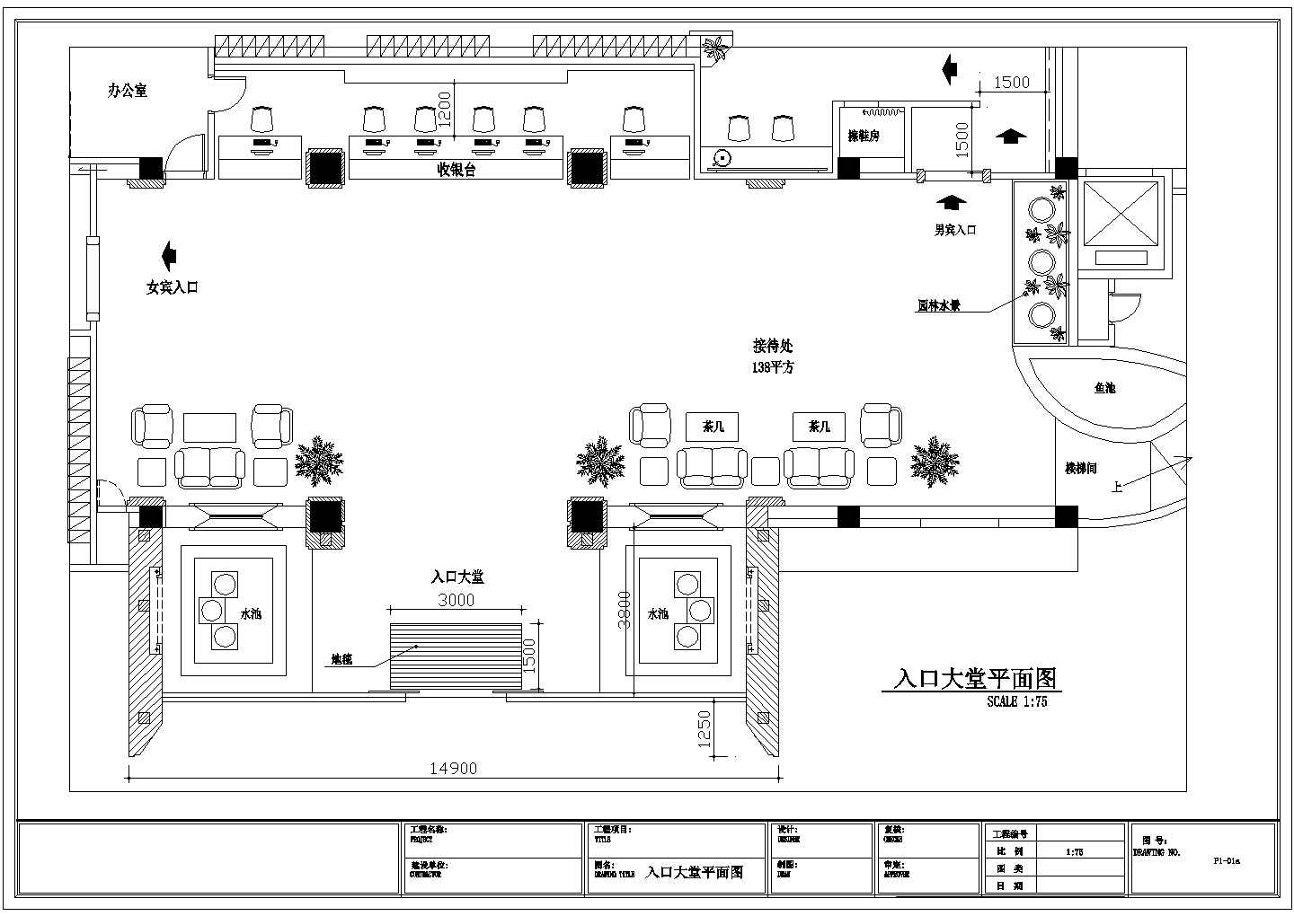 某中式桑拿休闲中心CAD建筑构造节点设计图纸