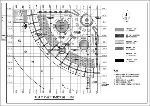 【常熟】某海域广场全套环境施工设计cad图(含培训中心前广场索引图)-图二