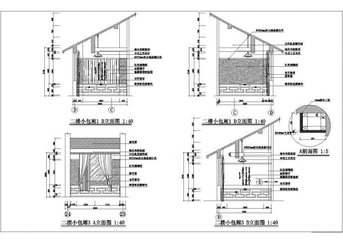 扬州市某商业街1400平米2层高档中餐厅全套装修施工设计CAD图纸_图1