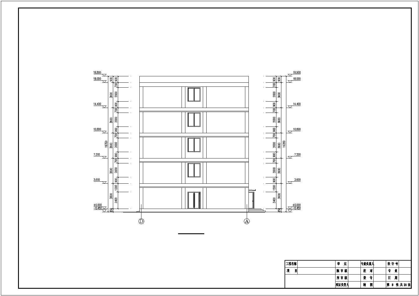 2800平米五层框架结构商业写字楼建筑+结构设计CAD图纸
