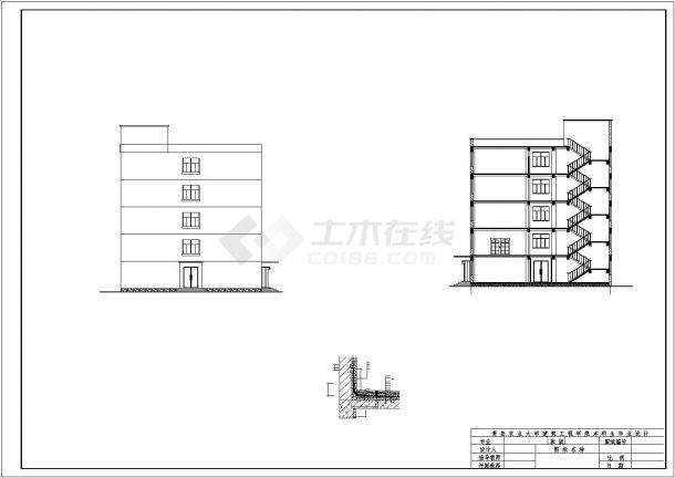 某市政单位3880平米五层框架结构办公楼全套建筑+结构设计CAD图纸-图二