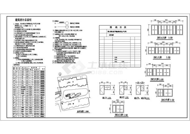 某幸福花苑小区住宅全套CAD建筑设计施工图-图二