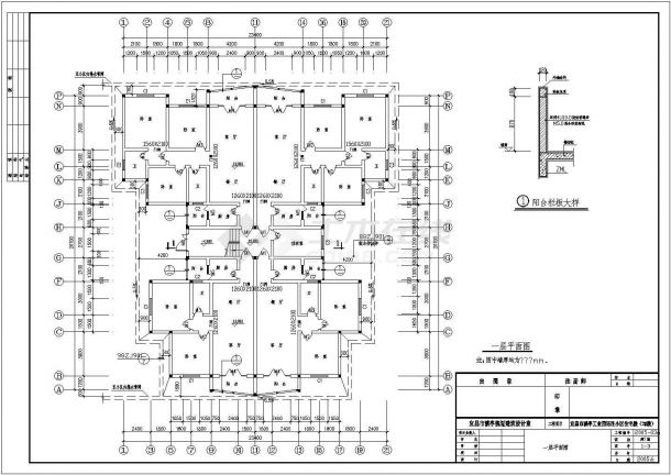 某宜昌市工业园还迁小区住宅楼CAD全套建筑设计施工图纸-图二