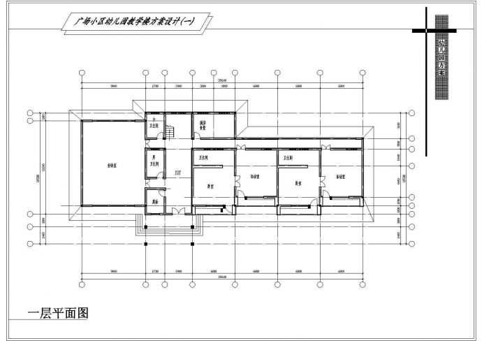 某长39.6米 宽8.5米 2层982平米砖混结构广场小区4班幼儿园建筑方案设计cad图【含设计说明，含效果图】_图1
