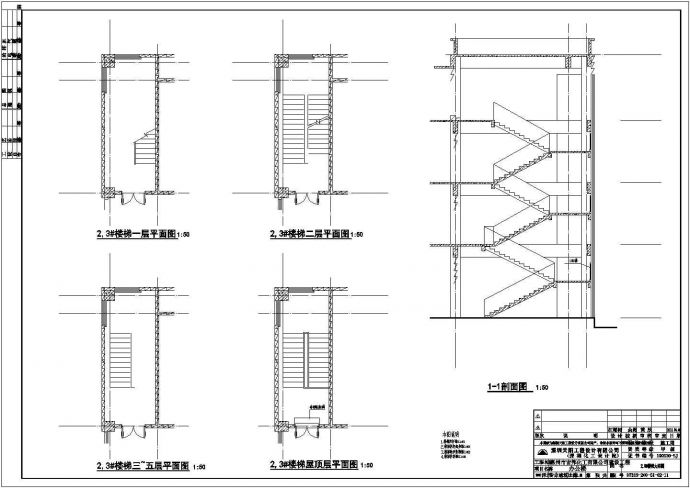 办公楼设计_某五层办公楼混凝土框架结构施工CAD图_图1