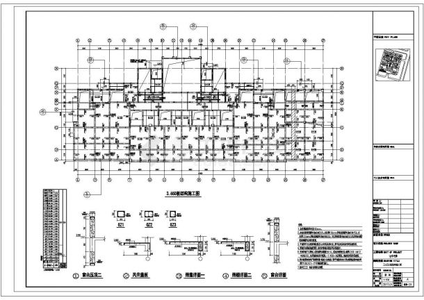 25层剪力墙结构住宅楼结构施工图（CAD、22张）-图二
