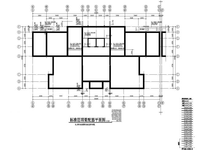 18层纯剪力墙结构住宅楼结构设计施工图_图1