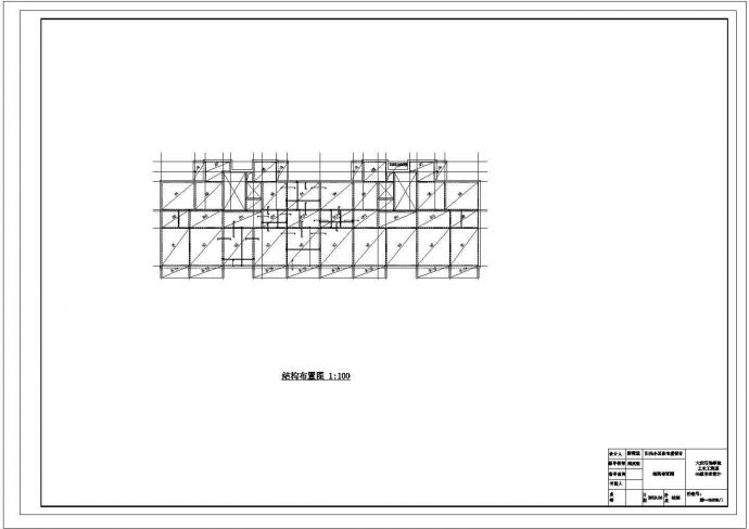6309平米14层剪力墙结构住宅楼毕业设计（含计算书、含部分建筑、结构图）_图1
