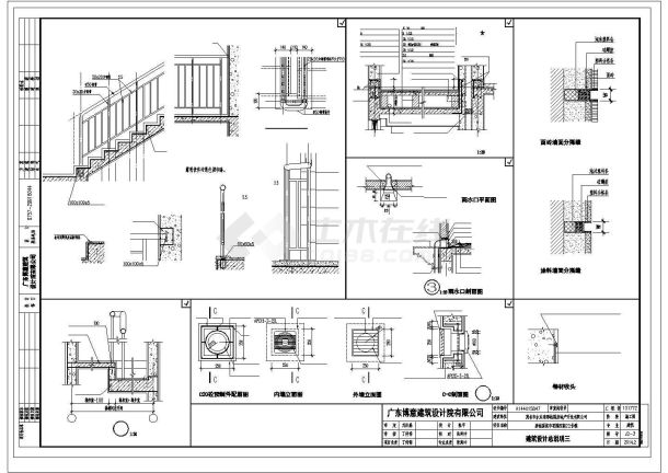[广东]某住宅小区18层剪力墙结构建筑结构施工CAD图-图一