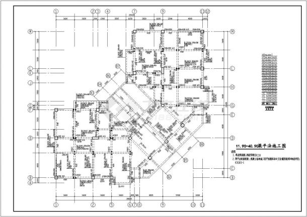 办公楼设计_某L形十八层高层办公楼结构CAD图纸-图二