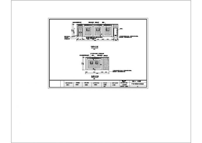 某学校食堂建筑设计CAD设计图（施工图+效果图）_图1