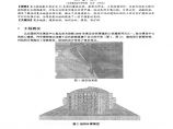 北京汽车博物2宫复合地基设计图片1
